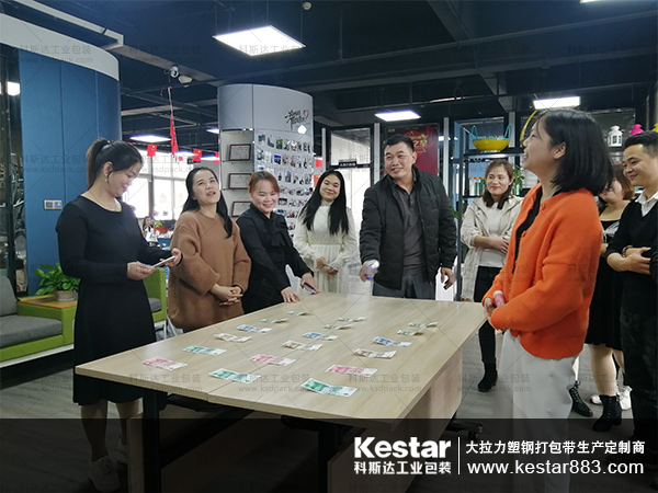 科斯達工業(yè)包裝員工活動.jpg
