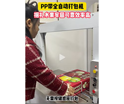 塑鋼打包帶和打包機在使用注意一下幾點才能延長其使用壽命
